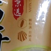 太粮猫牙米：长粒籼米，香软可口🍚