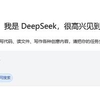 10分钟搭建个人AI工作站：硅基流动+CherryStudio=满血版deepseek