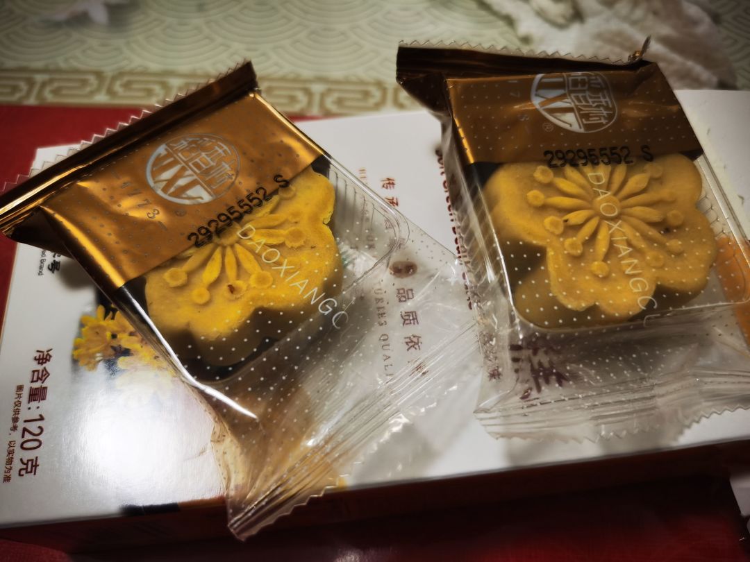 dxc 稻香村 绿豆冰糕桂花味