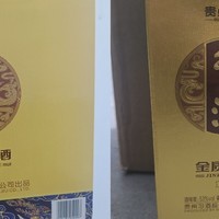 跟着值友买年货：贵州酱香白酒，金质习酒简单晒