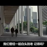 《盗梦空间》设定2