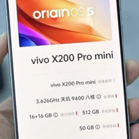 vivo X200s曝光，超声波指纹、无线充电回归，小屏旗舰要迭代