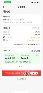 就想问问只有小鹏的充电桩对自家车没有优惠吗？这价格是真的贵！