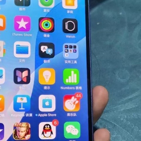 国补iPhone 16：科技惠民与市场变革的新契机