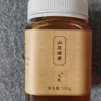 蜂蜜🍯的水太深了，大家给看看这50元的山花蜜值不值？