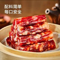 京东京造特级二八广式腊肠(8分瘦)腊味中的极品，送礼自食两相宜