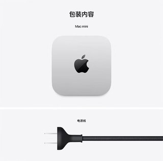 性价比惊人！苹果Mac mini M4，3599元，你还在等什么？