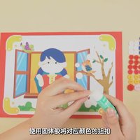 创意无限，快乐相伴~儿童手工制作！