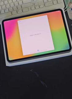 Apple iPad Pro 11英寸2024款：M4芯片带来极致体验