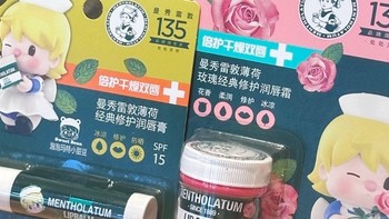 曼秀雷敦×泡泡玛特小甜豆联名 润唇膏，开启新年滋润之旅