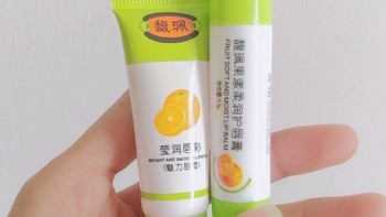 🌟 馥珮 水漾保湿护唇膏：秋冬唇部的“橙”意守护者