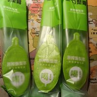 不用水冲，方便食用的秋梨膏