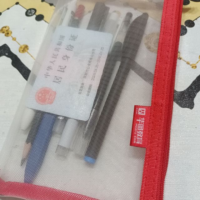 早起的鸟儿能白嫖，免费的文具袋和文具