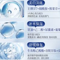 烟酰胺+抗氧化，韩方五谷377让你肌肤水嫩透亮！