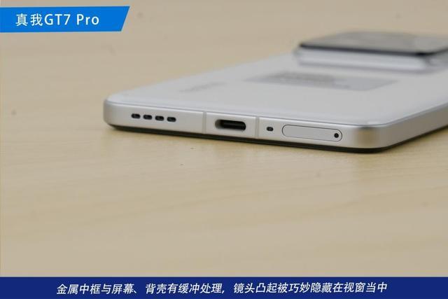 realme GT7 Pro为什么成为年度好评榜冠军？解密其全能表现