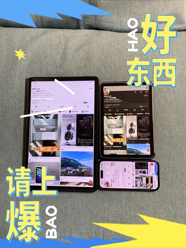 一寸大一寸强！刷值得买我推荐 ipad mini