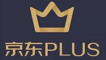 小妙招：低成本轻松开通京东Plus会员的终极攻略