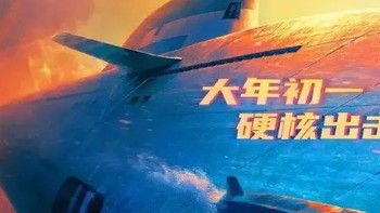 作为《红海行动》的续集，《蛟龙行动》为什么这么失败？