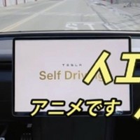 特斯拉 Robotaxi 服务即将上线，车主躺着赚钱？