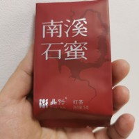 开年大吉，来泡红茶红红火火