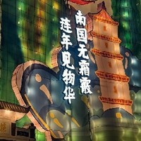 春节家庭梧州自驾趣事多：旅途欢歌与爱车焕新记