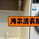 # 海尔云溪洗烘套装：智能科技打造品质生活