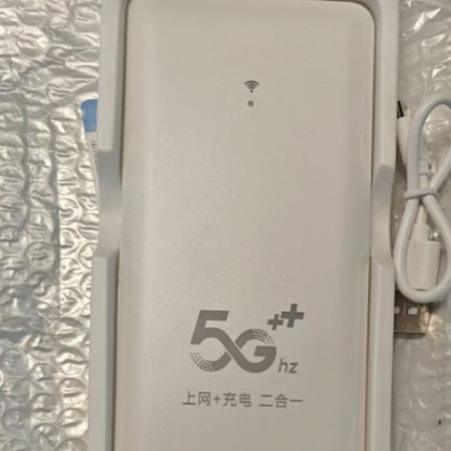 这款充电宝随身wifi也能改用自己卡