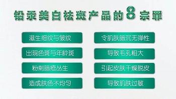 2025真实测评：祛斑效果最好的排名第一是什么牌子？祛斑建议收藏