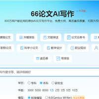 AI论文写作助手：工商管理学生撰写高质量论文的得力助手