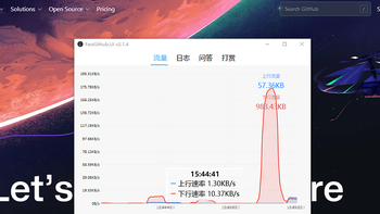 下载速度起飞 ,GitHub加速神器来了！保姆级使用教程