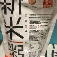 【健康速食新选择】魅力厨房新米粥，HPP技术锁住家常味道🎁