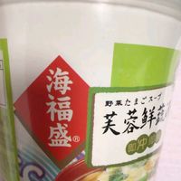 【懒人必备】海福盛冻干芙蓉鲜蔬汤，速食新体验，美味无需等待