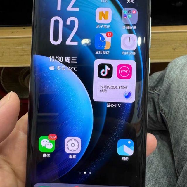 vivo X100 Pro 5G手机12GB+256GB 星迹蓝【报价价格评测怎么样