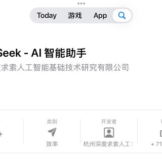 deepseek给我做一个学习清单很方便