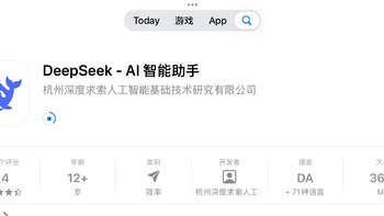 deepseek给我做一个学习清单很方便