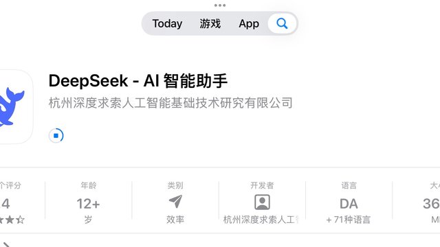 deepseek给我做一个学习清单很方便