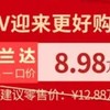 号外号外，月初上市的两款丰田锋兰达月中就降价3.2万。