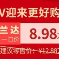 号外号外，月初上市的两款丰田锋兰达月中就降价3.2万。