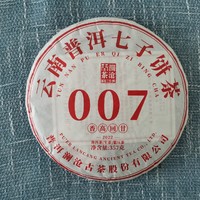 澜沧古茶2022年007生普测评，不错的口粮生茶