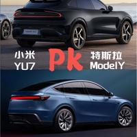 小米YU7 vs 特斯拉Model Y：2025年智能与续航的终极对决