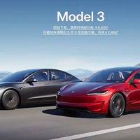 直降8000元，五年免息！特斯拉model3你心动了吗？