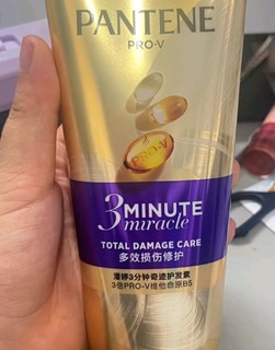 头发救星！潘婷3分钟奇迹护发素