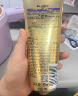 头发救星！潘婷3分钟奇迹护发素