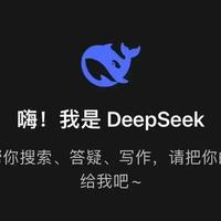 利用DeepSeek，高效完成SCI论文撰写的全攻略