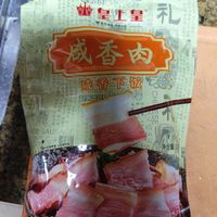 买了点咸肉吃，炖汤，没舍得炒菜