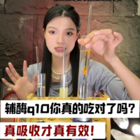 揭秘❗辅酶Q10 软胶囊vs硬胶囊，哪个吸收更好?