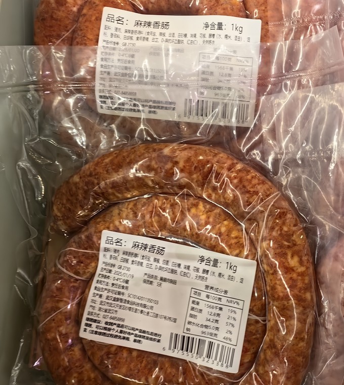 冷鲜肉肠