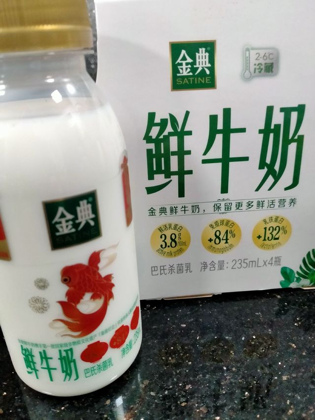 伊利金典巴氏杀菌鲜牛奶，守护家人的健康！