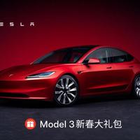 特斯拉Model 3全系降价8000元，五年免息分期引爆市场