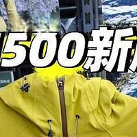 迪卡侬MH500系列户外装备测评：背包、冲锋衣与徒步鞋哪款更适合你？